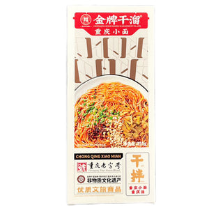 Kings Noodle Chongqing Spicy Flavour Noodles 155g ~ 金牌干溜重慶小麵 155g