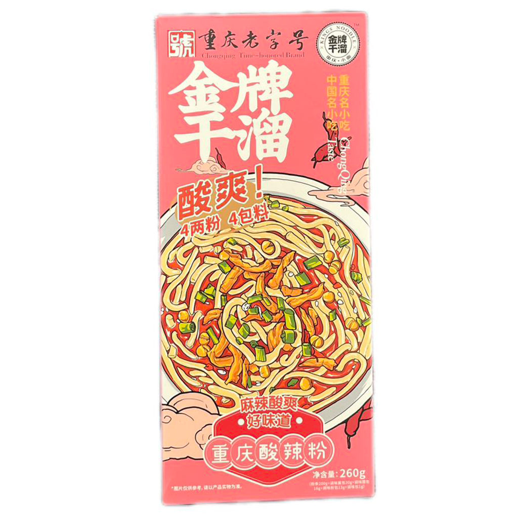 Kings Noodle Hot and Sour Flavour Vermicelli 260g ~ 金牌干溜重慶酸辣粉 260g