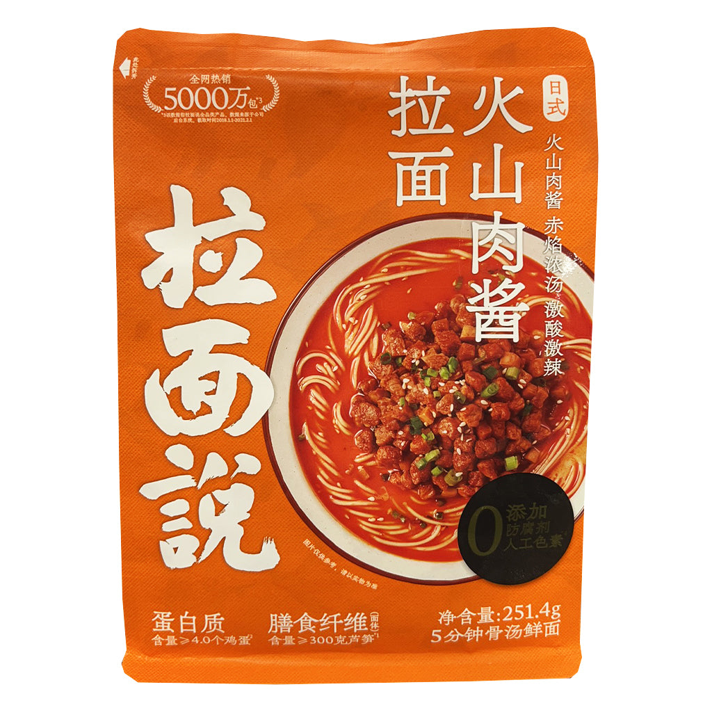 La Mian Talk Volcano Bolognese Ramen 251.4g ~ 拉麵說火山肉醬拉麵 251.4g