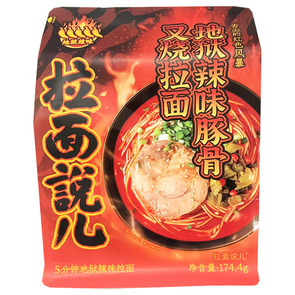 La Mian Talk Spicy Tonkotsu Ramen 174.4g ~ 地狱辣味豚骨叉烧风味拉面 174.4g
