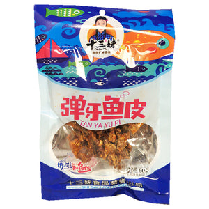 ShiSanMei Chewy Artificial Fish Skin 60g ~ 十三味弹牙魚皮 60g