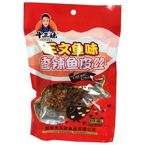 ShiSanMei Spicy Artificial Salmon Gluten 60g ~ 十三妹三文魚味香辣魚皮絲 60g