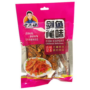 ShiSanMei Gluten Strips Swordfish 60g ~ 十三妹劍魚尾味 60g