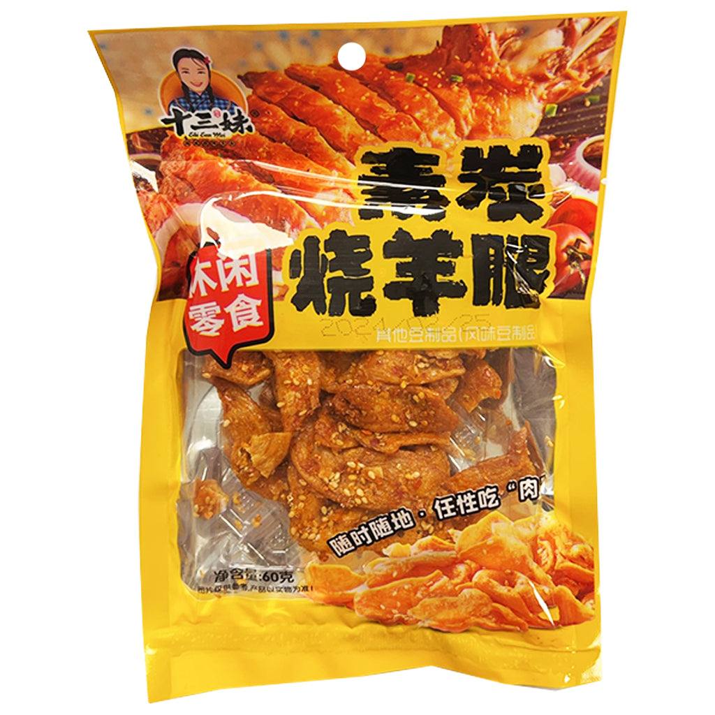 ShiSanMei Gluten Strips Artificial Lamb 60g ~ 十三妹素碳烤羊腿 60g