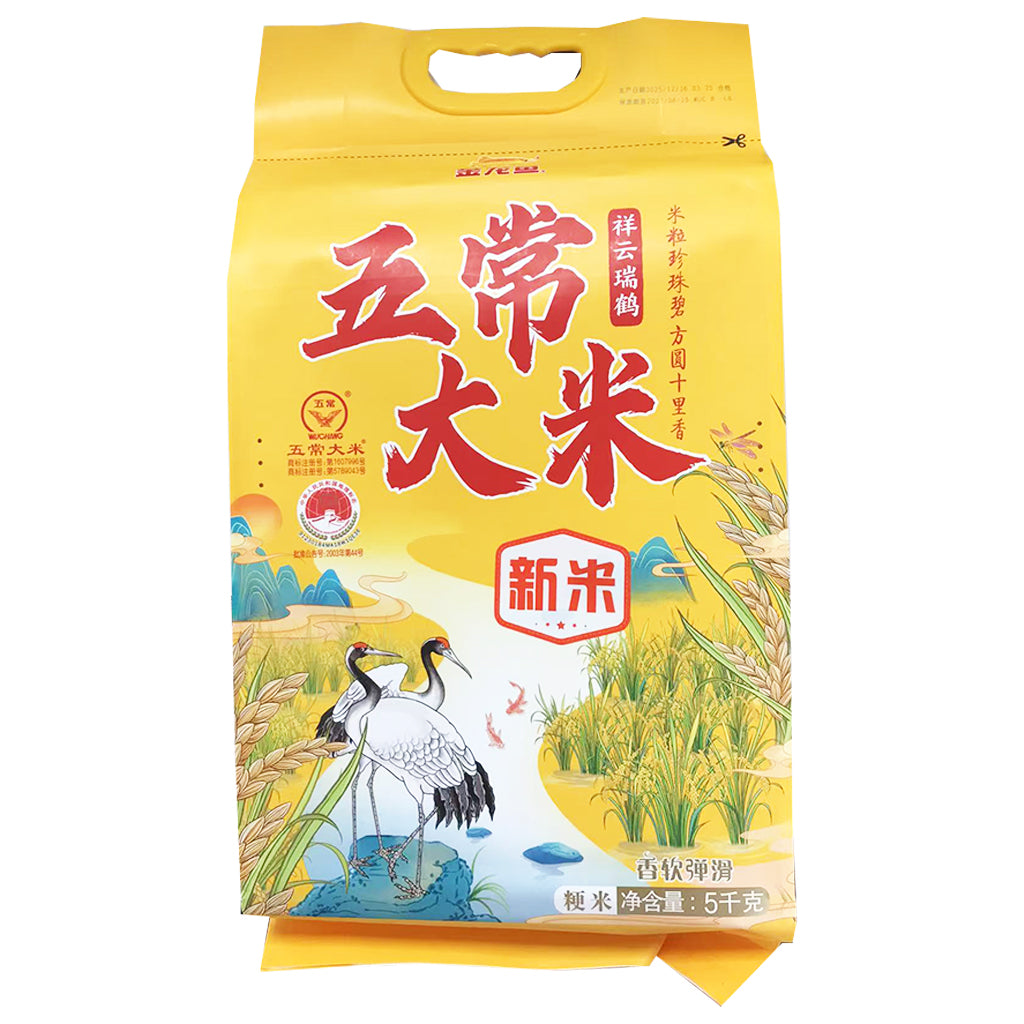 Arowana Wuchang Rice 5kg ~ 金龙鱼祥云瑞鹤五常大米 5kg
