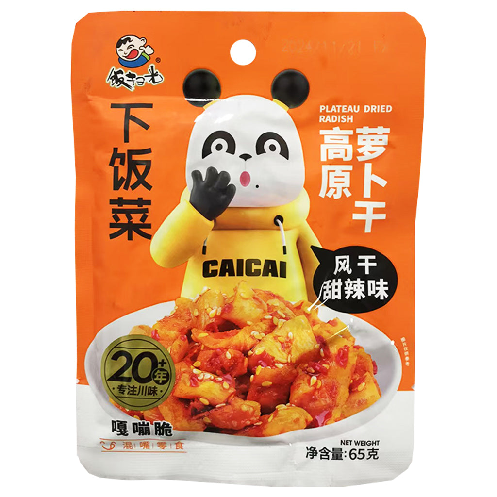 Fan Sao Guang Dried Crispy Radish Sweet 65g ~ 饭扫光风干甜辣味高原萝卜干 65g