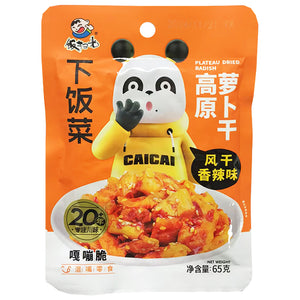 Fan Sao Guang Dried Crispy Radish Spicy 65g ~ 饭扫光风干香辣味高原萝卜干 65g