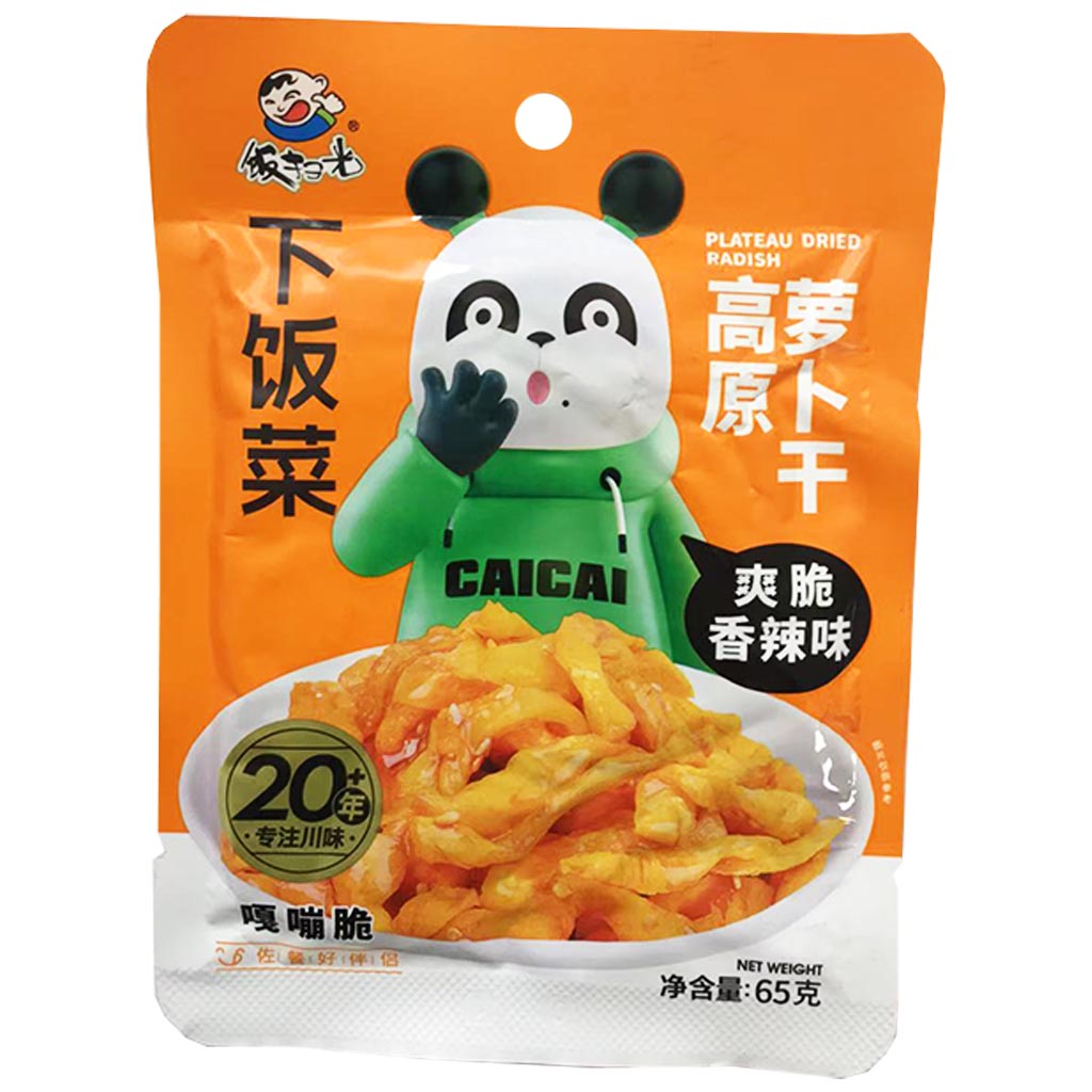 Fan Sao Guang Crisp Radish Spicy Flavour 65g ~ 饭扫光高原萝卜干爽脆香辣味 65g