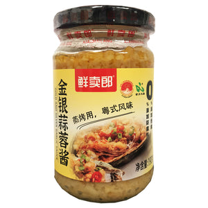 XianMaiLang Fried Garlic Sauce 190g ~ 鲜卖郎金银蒜蓉酱 190g