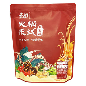 Yuan Xian Hot Pot Noodle 253g ~ 袁鮮火锅米綫 253g