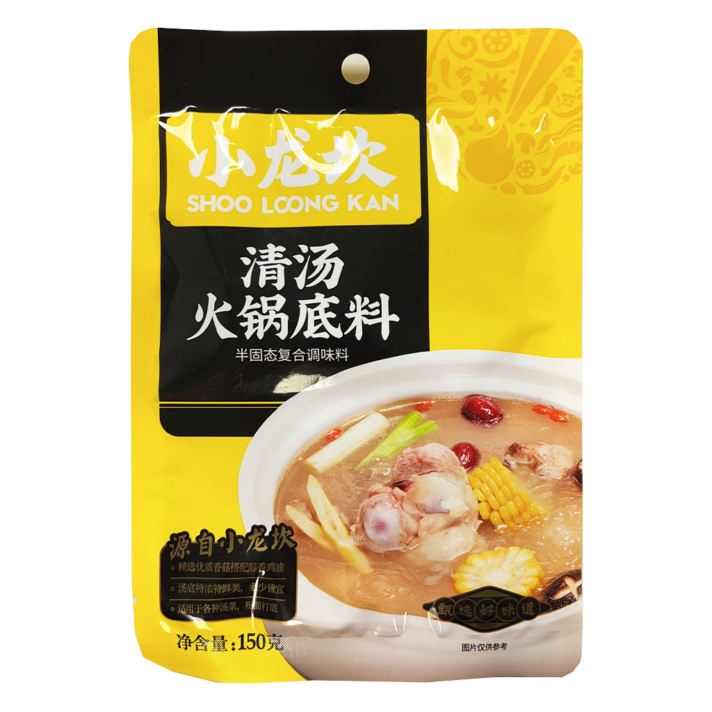 Xiao Long Kan Veg Oil Hot Pot Condiment 150g ~ 小龙坎 清汤火锅底料 150g