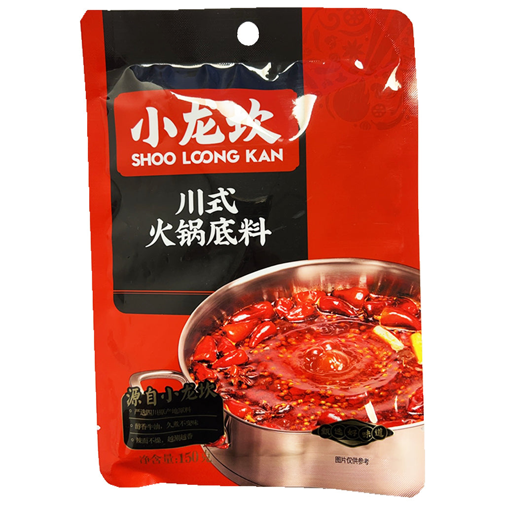 Xiao Long Kan Sichuan Style Hotpot Soup 150g ~ 小龙坎川式火锅底料 150g