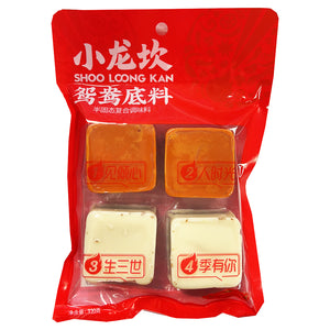 Xiao Long Kan Assorted Hotpot Condiment 320g ~ 小龙坎鴛鸯火锅底料4粒裝 320g