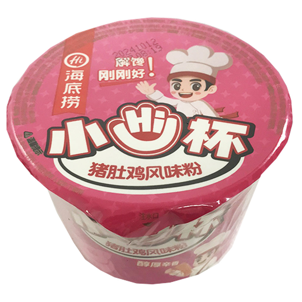 Haidilao Small Hi Cup Chicken 51g ~ 海底捞小HI杯猪肚鸡风味粉 51g