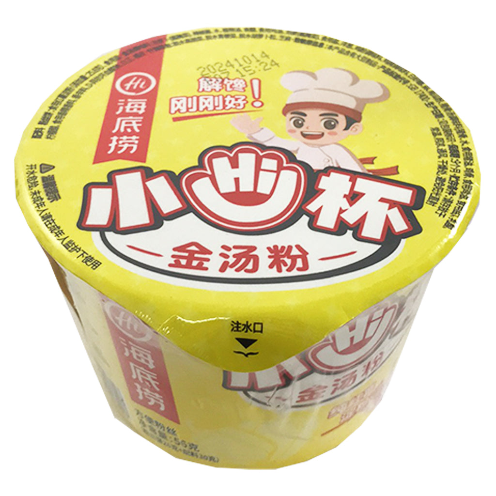 Haidilao Small Hi Cup Golden Soup 56g ~ 海底捞小HI杯金汤粉 56g