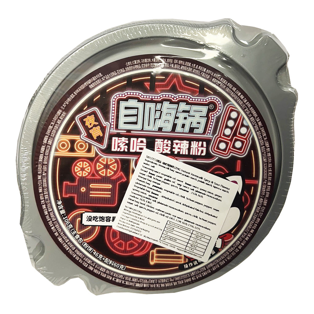 ZHG Spicy & Sour Vermicelli 106g ~ 自嗨锅嗦哈酸辣粉 106g