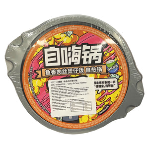 ZHG Fish Flavored Pork Instant Pot 260g ~ 自嗨锅鱼香肉絲煲仔饭 260g