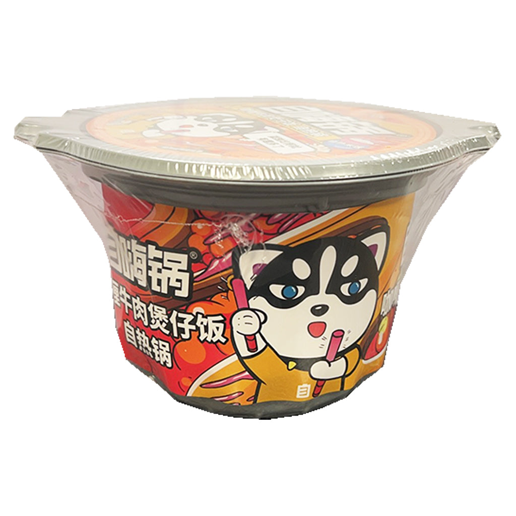 ZHG Instant Pot Curry Beef Flavour 260g ~ 自嗨锅咖哩牛肉煲仔饭 260g