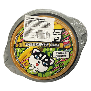 ZHG Shitake Flavour Instant Pot 260g ~ 自嗨锅香菇滑鸡煲仔饭 260g