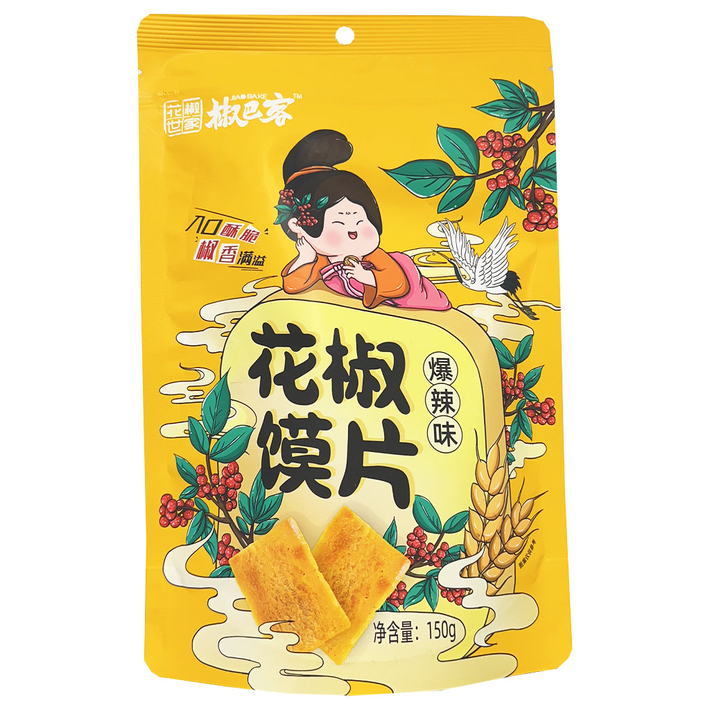 Hua Jiao Shi Jia Bread Slice Pepper Spicy 150g ~ 花椒世家椒巴客花椒饃片爆辣味 150g