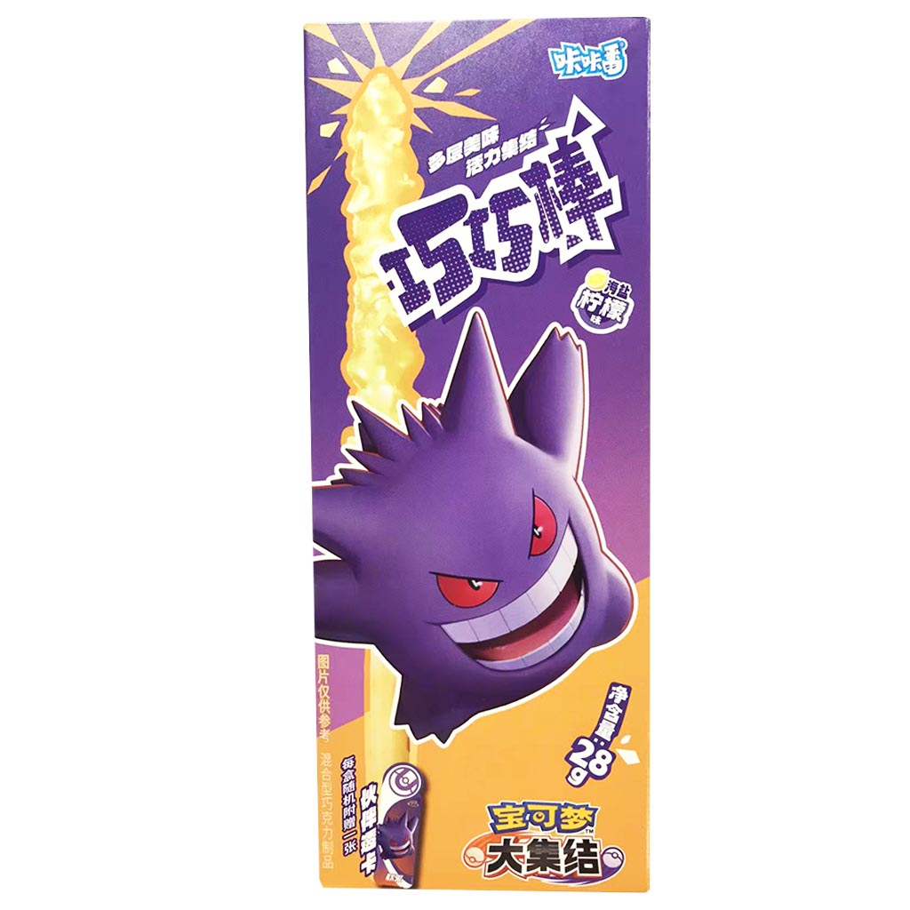KaKaFan Biscuit Sticks Sea Salt Lemon 28g ~ 咔咔番巧巧棒宝可梦大集结 28g