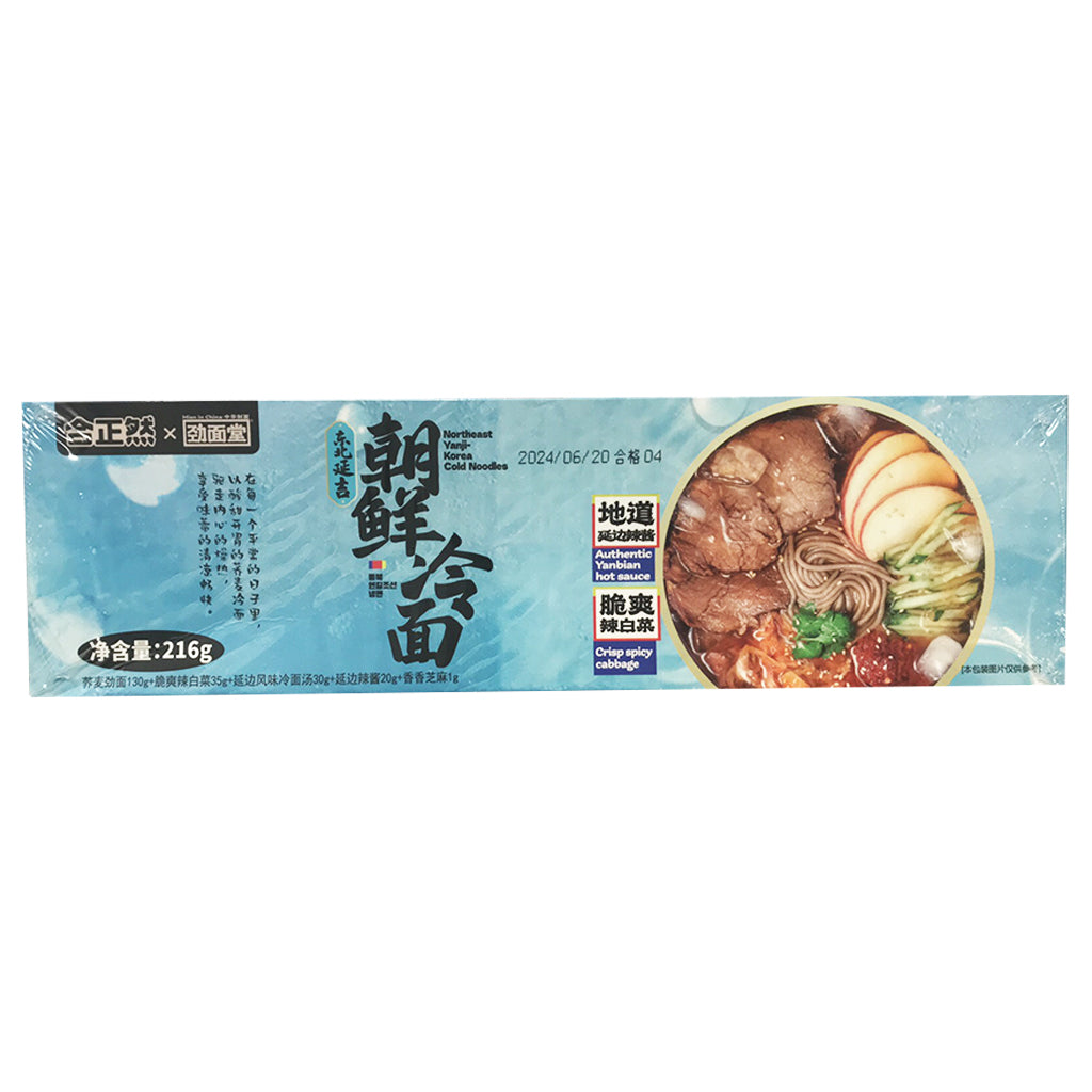 HeZhengRan Yanji Korea Cold Noodle 216g ~ 合正然朝鮮冷麵 216g