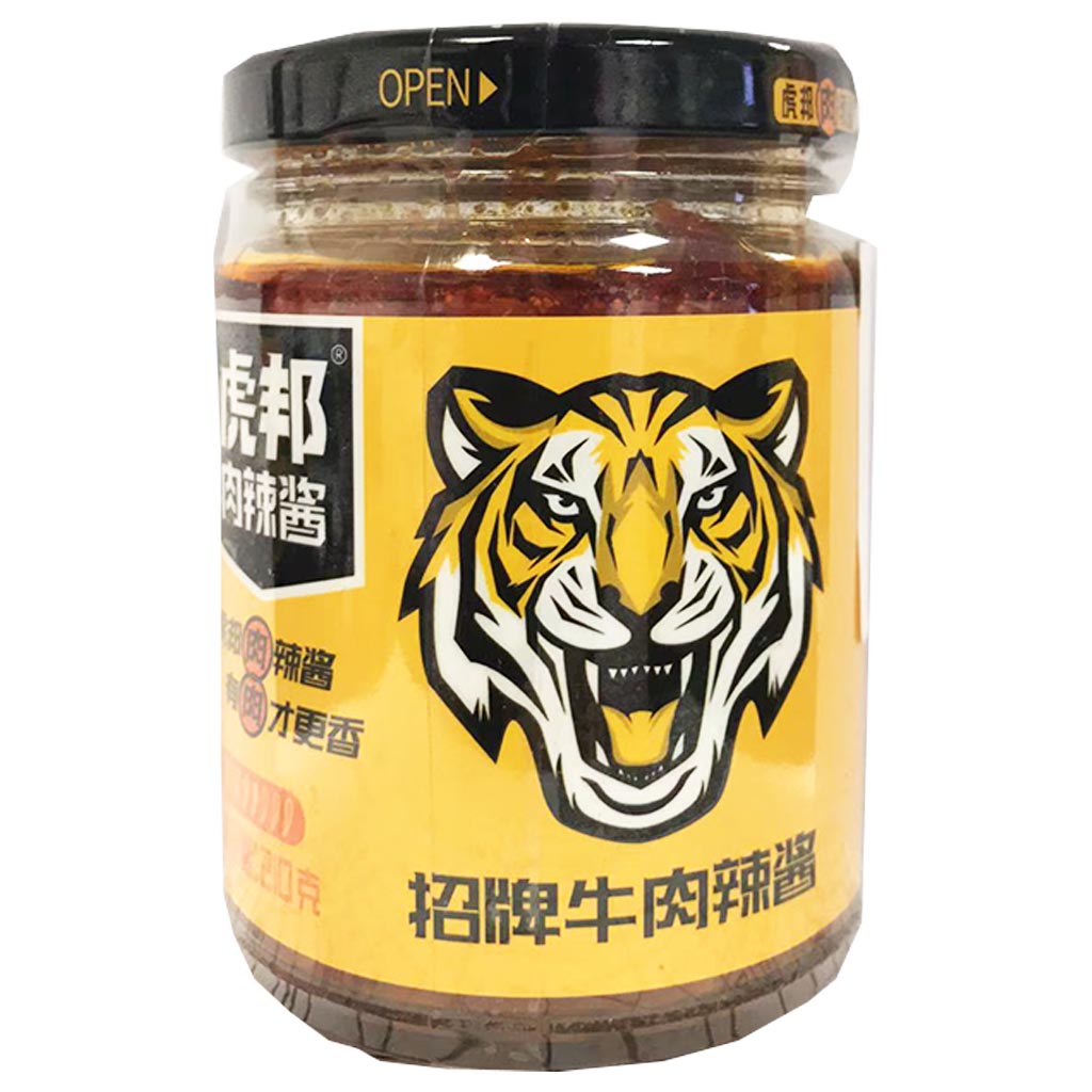 HuBang Spicy Beef Sauce 210g ~ 虎邦肉辣酱招牌牛肉辣酱 210g