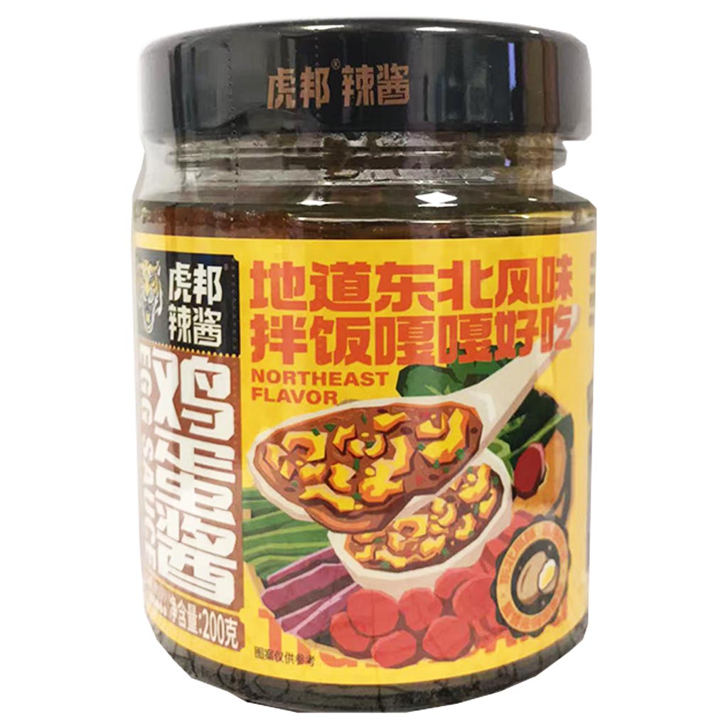 HuBang Northeast Egg Sauce 200g ~ 虎帮辣酱鸡蛋酱 200g