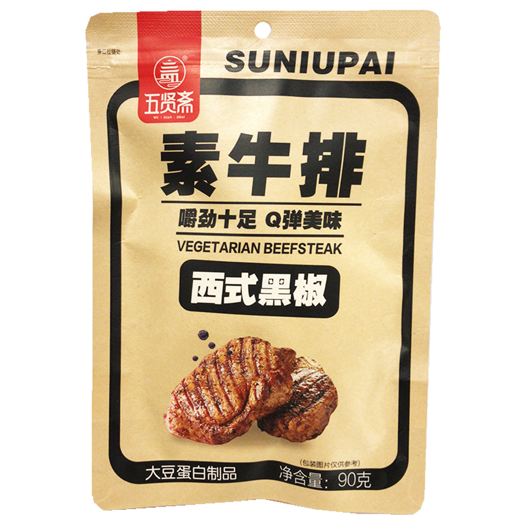 Wuxianzai Vegetarian Steak Black Pepper 90g ~ 五贤斋西式黑椒素牛排 90g