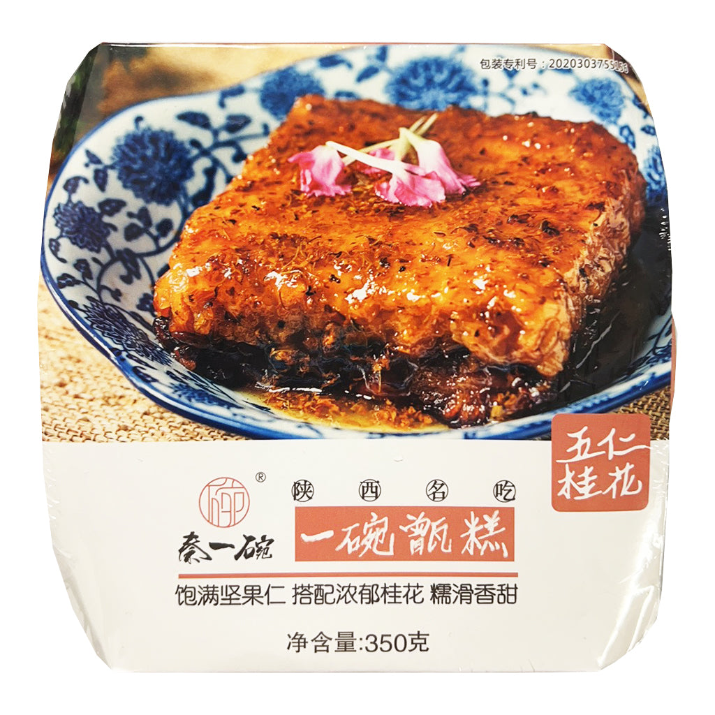 QinYiWan Mix Nut Steam Cake 350g ~ 秦一碗五仁桂花一碗甄糕 350g