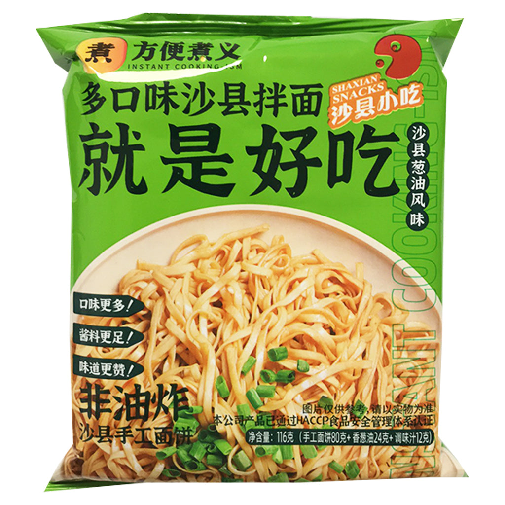 Instant Cooking ISM Noodle Sha Xian Shallot Noodle 116g ~ 方便煮义沙县蔥油风味拌面 116g