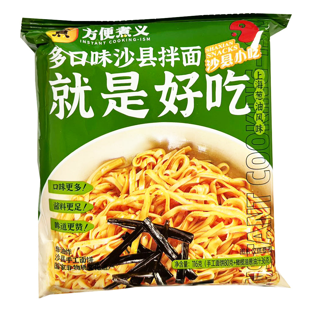Fang Bian Zhu Yi Noodle Shallot Flavour 116g ~ 方便主义 上海蔥油风味拌面 116g