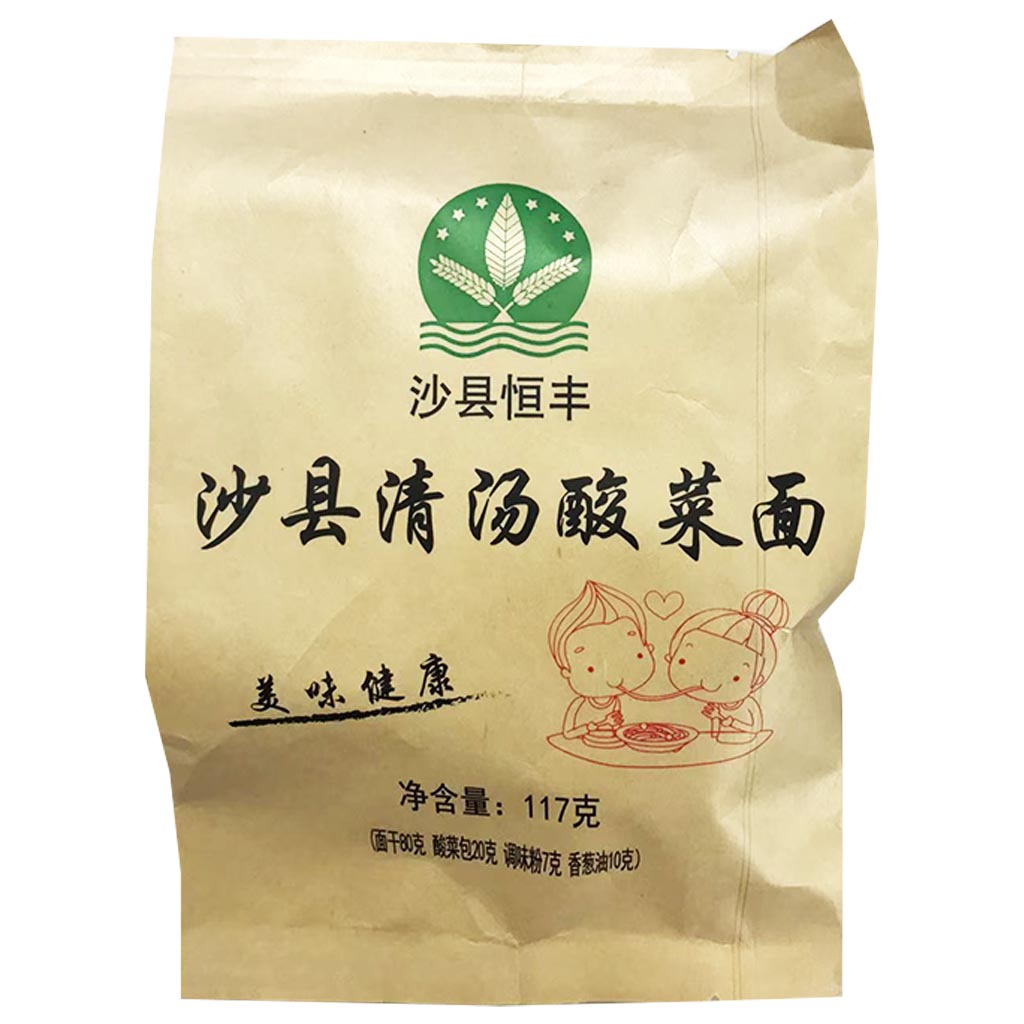 HengFengShaXian Pickled Cabbage Noodle 117g ~ 恒丰沙县清汤酸菜面 117g