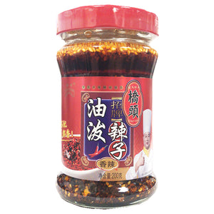 Qiao Tou Classic Hot Spicy Chilli Sauce 200g ~ 桥头油泼辣子 200g