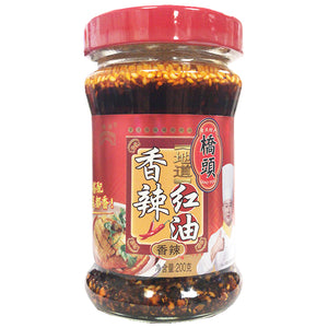 Qiao Tou Classic Hot Spicy Oil 200g ~ 桥头香辣红油 200g