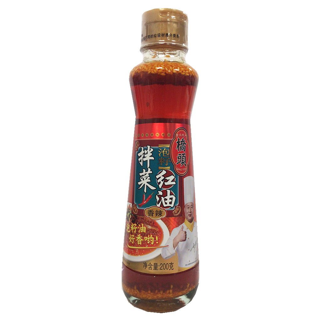 Qiao Tou Spicy Sala Oil 200g ~ 桥头泡籽拌菜红油 200g