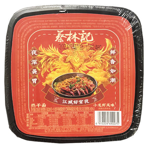 CaiLinJi Hot Dry Noodle Crayfish Flavour 255g ~ 蔡林记鲜拌热干面小龙虾味 255g