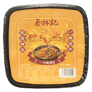 CaiLinJi Hot Dry Noodle Beef Flavour 255g ~ 蔡林记鲜拌热干面卤香牛肉味 255g