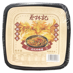 CaiLinJi Hot Dry Noodle Original 255g ~ 蔡林记鲜拌热干面原味 255g