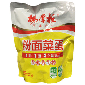 YangZhangGui Spicy Sour Beef Noodle 199g ~ 楊掌柜粉麵菜蛋金湯肥牛味 199g