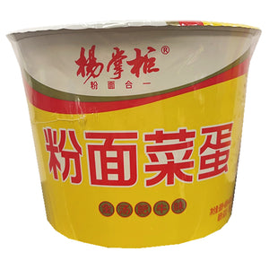 YangZhangGui Bowl Noodle Hot Sour Beef 183g ~ 楊掌柜粉麵菜蛋碗麵金湯肥牛味 183g