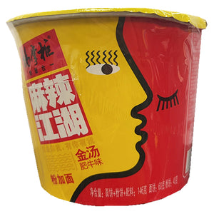 YangZhangGui Vermicelli Bowl Spicy Beef 146g ~ 楊掌柜碗粉加麵金湯肥味 146g
