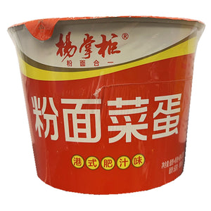 YangZhangGui Bowl Noodle Hong Kong Style 200g ~ 楊掌柜粉麵菜蛋碗麵港式肥汁味 200g