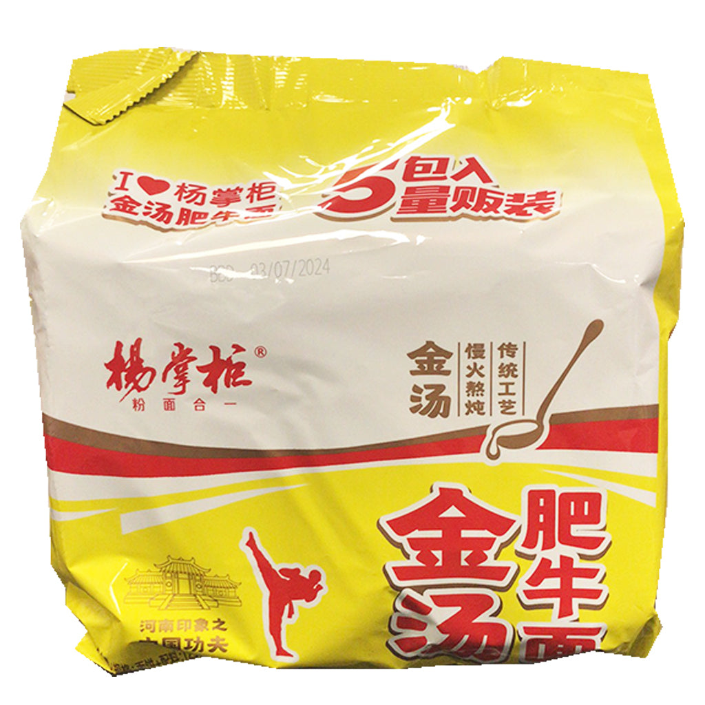 YangZhangGui Spicy Sour Beef Noodle 625g ~ 楊掌柜金湯肥牛麵 625g