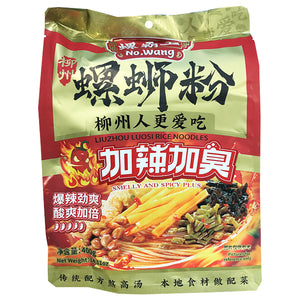 Luo Ba Wang Luosi Noodle Extra Spicy 400g ~ 螺霸王螺蛳粉加辣加臭 400g