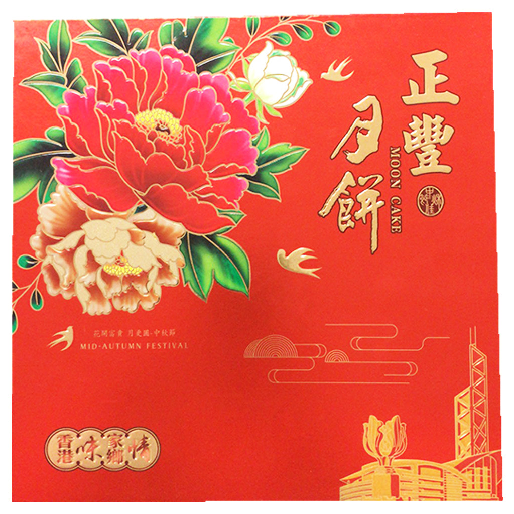 Zheng Feng Mooncake White Lotus Red Bean 600g ~ 正丰中秋團員月白莲蓉紅豆沙五仁冬蓉 600g
