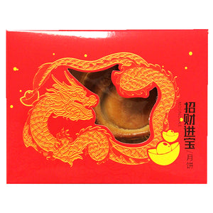 Zheng Feng Gold Ingots Mooncake Lotus 80g ~ 正丰金元宝月饼白莲蓉 80g