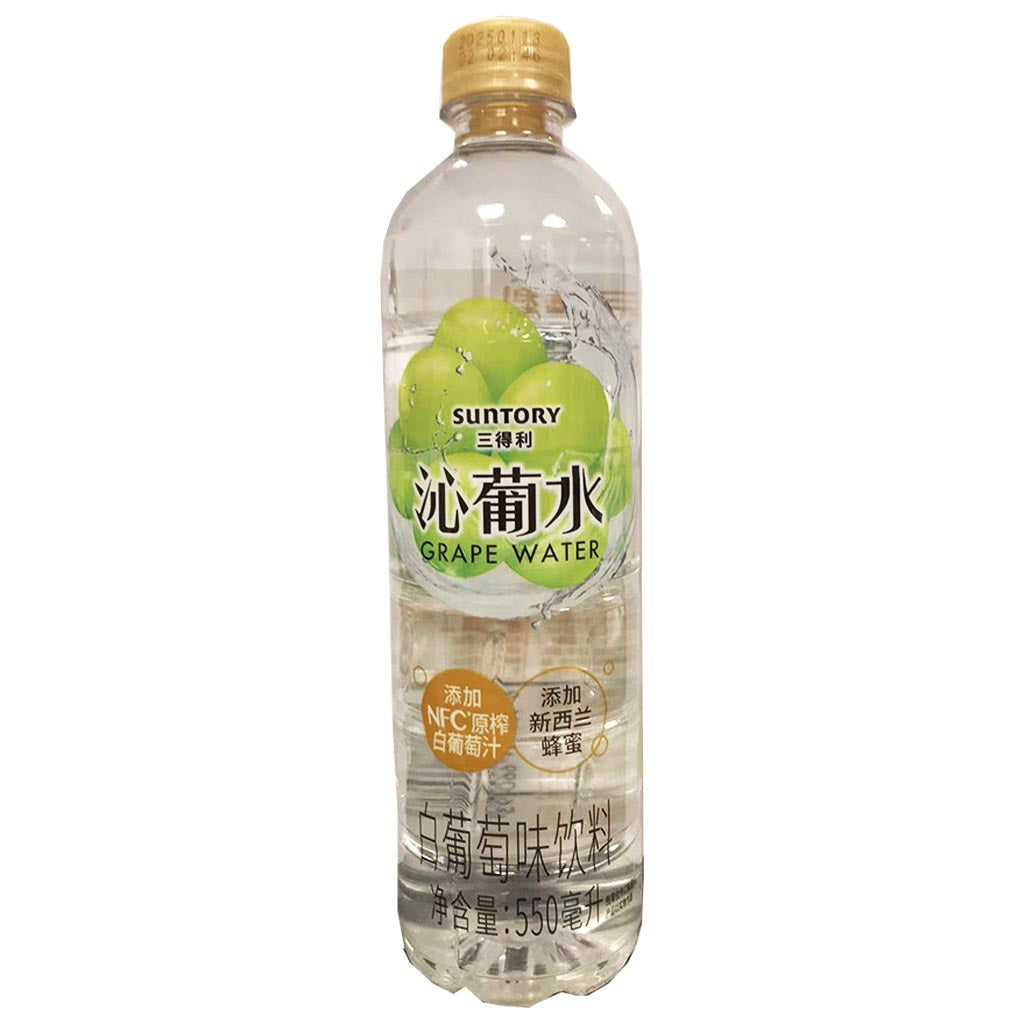 Suntory Grape Water 550ml ~ 三得利沁葡水 550ml