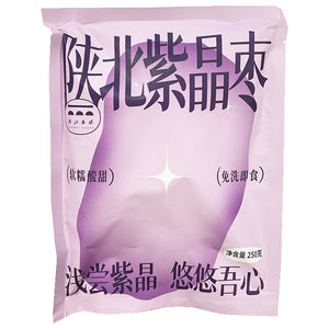 Shan Bei Flavour Dried Purple Jujube 250g ~ 陕北滋味陕北紫晶枣 250g