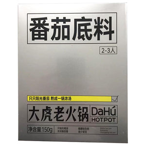 DaHu HotPot Base Tomato 150g ~ 大虎番茄底料 150g